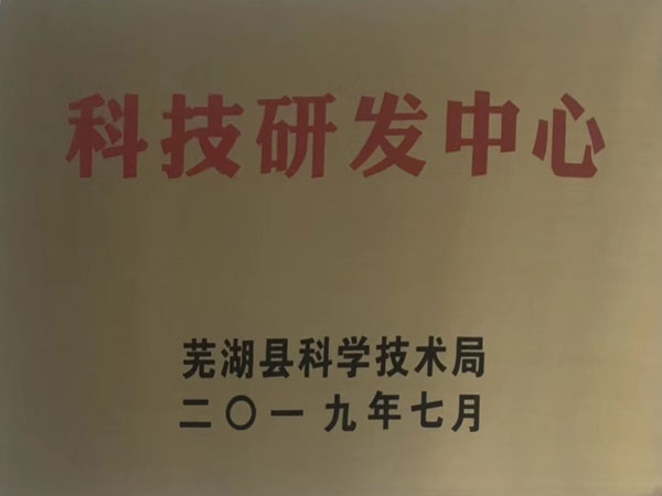 嘉兴荣誉证书